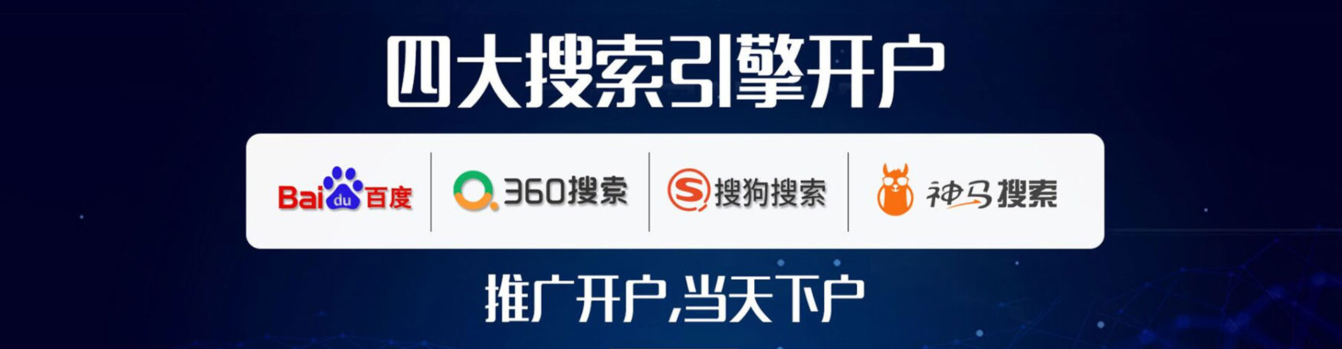 噶尔信息流代理