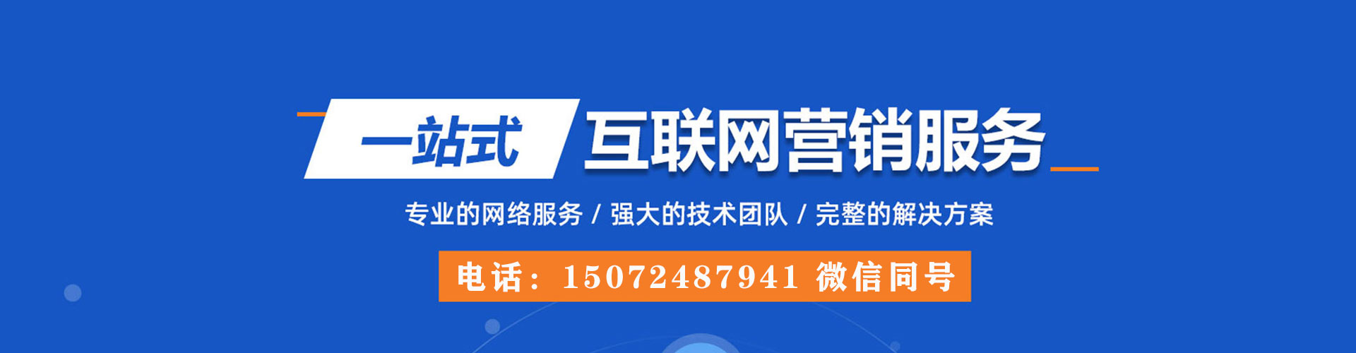 噶尔百度竞价包年