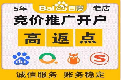 提升百度信息流广告效果的实战技巧分享